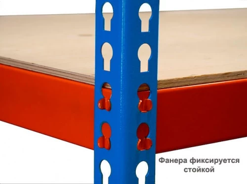 Стеллаж металлический Профи Т-120/1-2.5 (2500х1240х455)