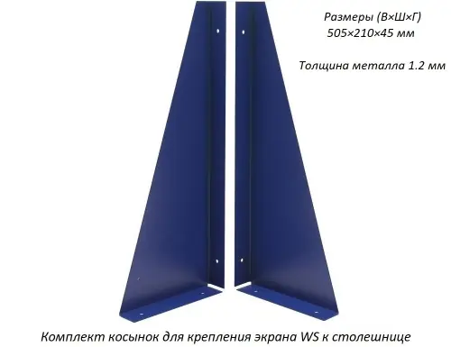 Верстак Практик Profi WT120.F1/WD2.010