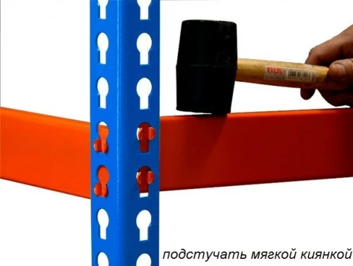 Стеллаж металлический Профи Т-160/L (2500х1845х1005) М/5