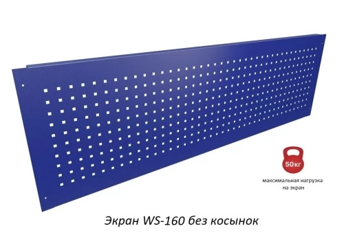 Верстак Практик Profi (№603) WT160.WD1/WD5.000