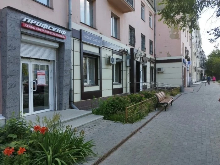 Челябинск